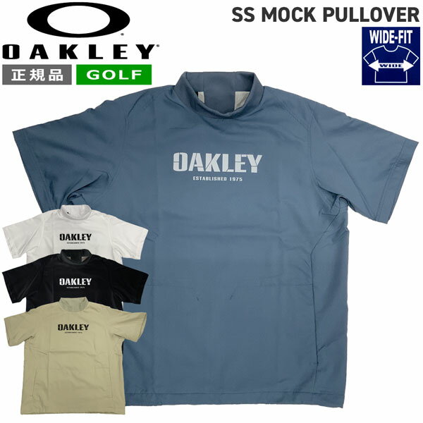 ゴルフ ウェア オークリー OAKLEY 半袖 プルオーバー ジャケット モックネック