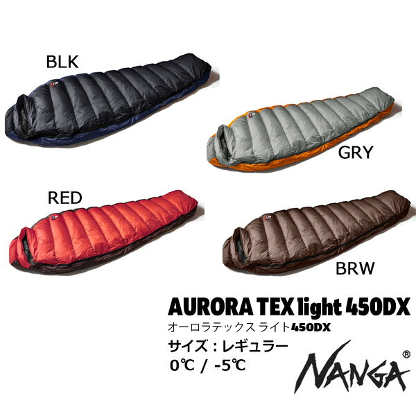 NANGA ナンガ AURORA TEX LIGHT 450DX オーロラテックスライト450D シュラフ 寝袋 ダウン agselect73-10046404 MOVE select サンプル画像2