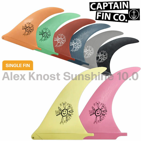 CAPTAIN FIN キャプテンフィン ALEX KNOST SUNSHINE 10 FIN フィン ロングボードフィン アレックスノスト 2