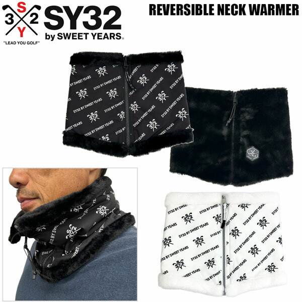 ゴルフ SY32 スイートイヤーズ SWEETYEARS リバーシブル ネック ウォーマー