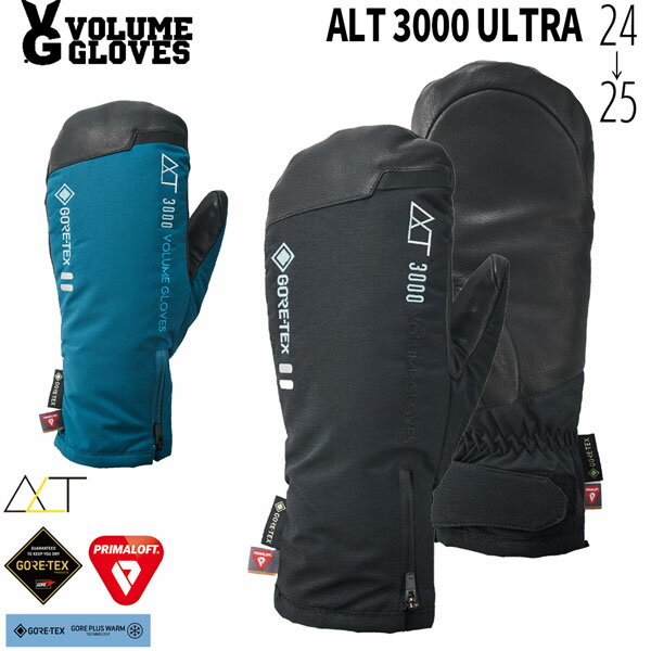  Ρܡ  24-25 VOLUME GLOVE ܥ塼 ALT 3000 ULTRA ƥ3000ȥ 2...