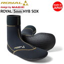 サーフィン ブーツ サーフブーツ マジック ロイヤル 24-25 MAGIC ROYAL 5mm HYB SOX ソックス専用ジャージxAGT210
