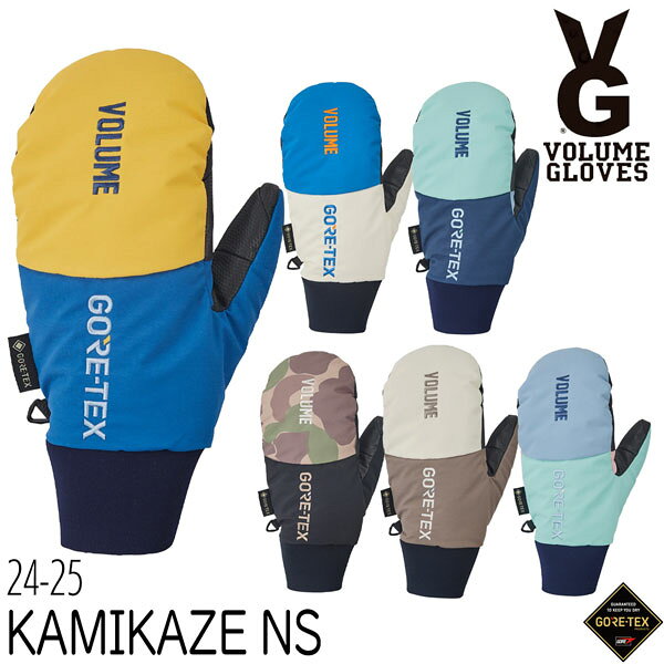 MOVE selectのスキー スノーボード 手袋 24-25 VOLUME GLOVE ボリューム KAMIKAZE NS カミカゼ 24-25-GR-VLM｜アングル2