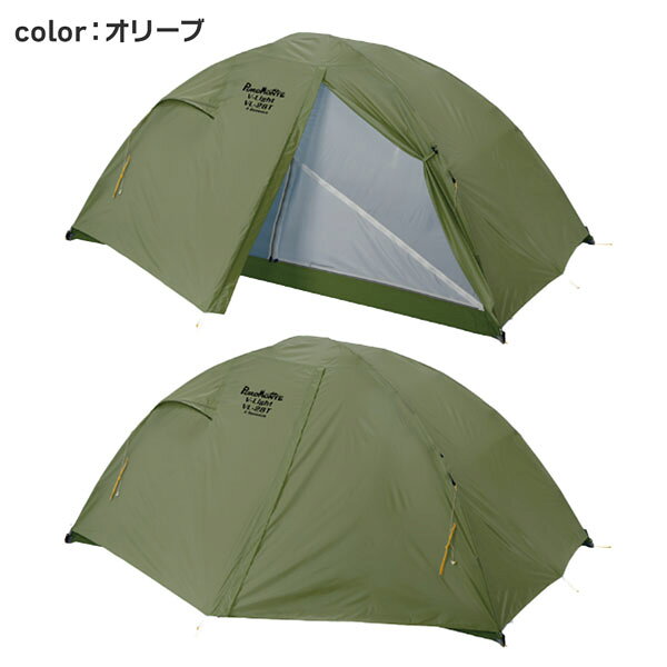 MOVE selectのプロモンテ テント ライトウエイトアルパインテント VL-28T-4S オリーブ オールシーズン用 PUROMONTE｜アングル3