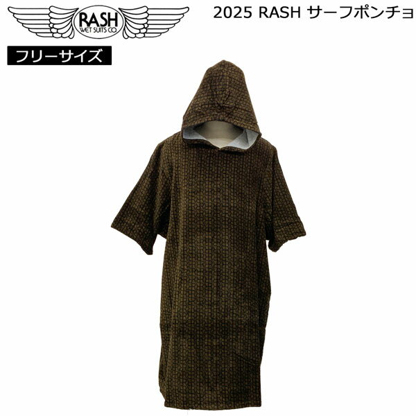 RASH サーフ用 ポンチョ フリーサイズ BLACK RASH サーフ用 ポンチョ フリーサイズ BLACK 楽天市場】rash