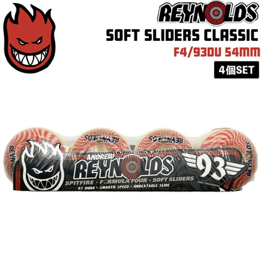 ウィール スピットファイア SPITFIRE WHEELS F4/93DU REYNOLDS SOFT SLIDERS CLASSIC NATURAL 54mm レイノルズ 4個set フォーミュラー4 ウィール スピットファイア SPITFIRE WHEELS F4/93DU REYNOLDS SOFT SLIDERS CLASSIC NATURAL 54mm レイノルズ 4個set フォーミュラー4