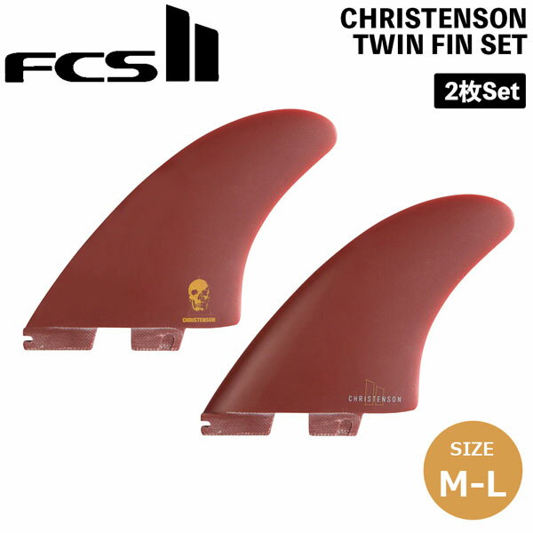 サーフボードフィン FCS2 FCSII CHRISTENSON TWIN FIN SET PG M-L BLOOD RED クリステンソン ツインフィン