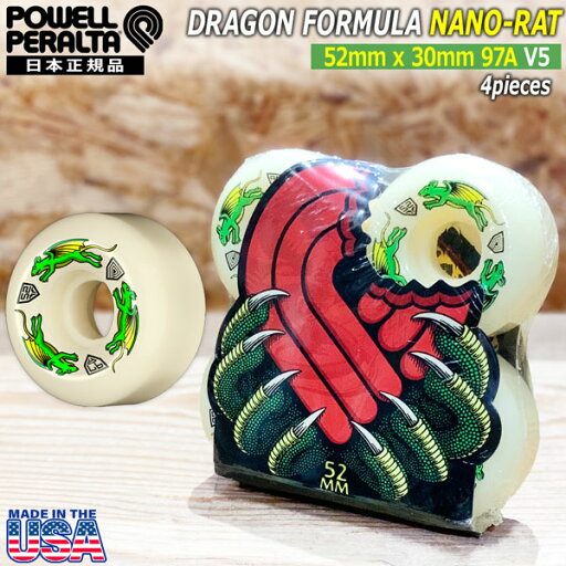 スケボー ウィール パウエルペラルタ POWELL PERALTA DRAGON FORMULA NANO RAT 52x30mm 97A 4個セット ドラゴンフォーミュラー スケボー ウィール パウエルペラルタ POWELL PERALTA DRAGON FORMULA NANO RAT 52x30mm 97A 4個セット ドラゴンフォーミュラー