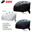 ●商品番号：CH200 ●メーカー：SSK【エスエスケイ】 ●モデル：硬式用キャッチャーズヘルメット(CH200) ●サイズ S(53−54cm) M(55−56cm) L(57−58cm) O(59−60cm) XO(61−62cm) ●カラー：(10)ホワイト・(70)ネイビー・(90)ブラック ●素材：高剛性ABS樹脂 ●生産国：中国 ●仕様：エアベンチレーション機能●吸汗メッシュパッド●軽量設計 メーカー希望小売価格はメーカーサイトに基づいて掲載しています