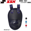 ●ブランド：SSK【エスエスケイ】 ●品番：ctg50 ●商品名：硬式・軟式・ソフトボール兼用 キャッチャーマスク用 スロートガード ●素材：ポリエチレン・PU合皮 ●サイズ：縦/170mm・重量/47g平均 ●カラー：（70）ネイビー、（90）ブラック、（20）レッド、（60）ブルー ●生産国：ベトナム メーカー希望小売価格はメーカーカタログに基づいて掲載しています