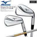ミズノプロ MIZUNOPRO 241の245コンボセット 245(5I,6I) 241(7I,8I,9I,PW) ダイナミックゴールド105 S200 ゴルフ アイアンセット