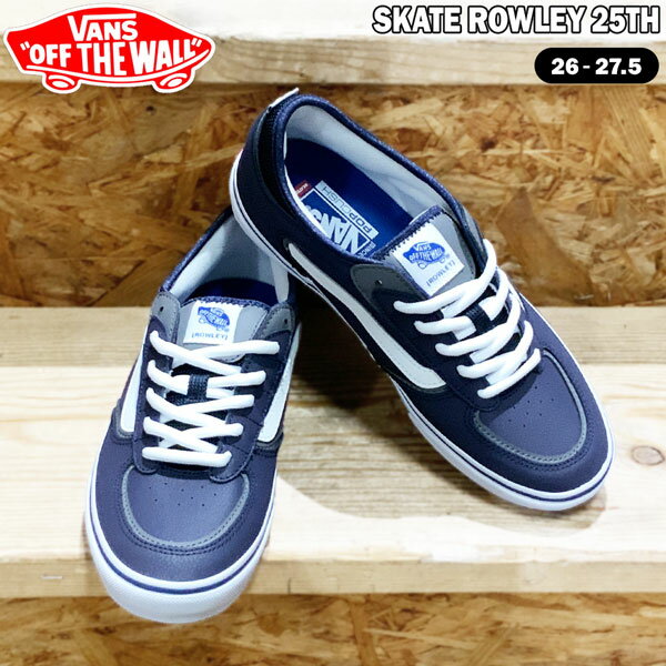 バンズ ローリー VANS SKATE ROWLEY 25TH NAVY/WHITE ジェフローリー25周年モデル ヴァンズ
