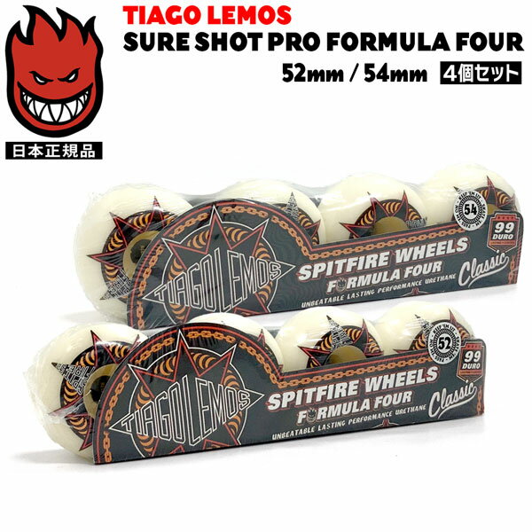 スケボー ウィール スピットファイア SPITFIRE WHEELS F4 99DU TIAGO LEMOS SURE SHOT CLASSIC NATURAL...