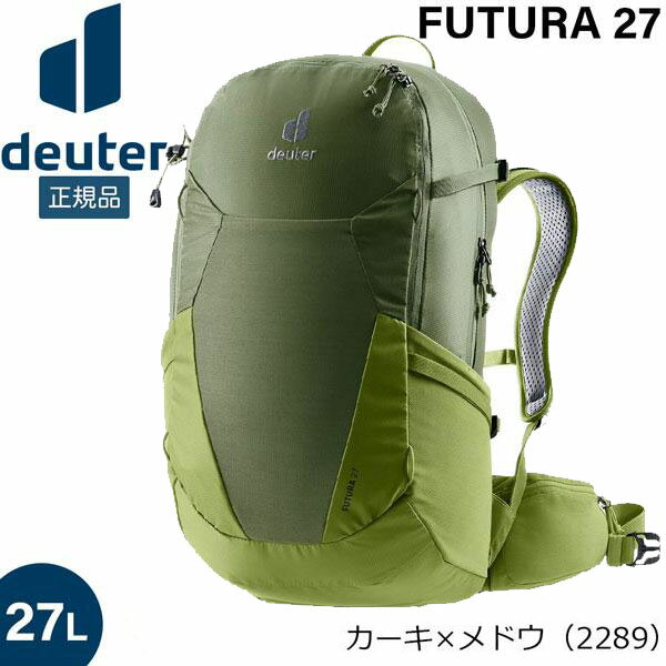 楽天市場】ドイター バックパック(アウトドア|スポーツ 楽天市場】ドイター バックパック(アウトドア|スポーツ