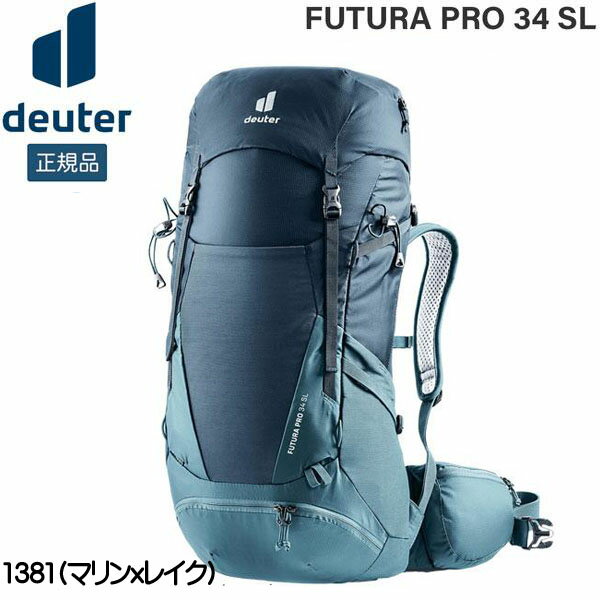 Ͳۥɥ deuter ե塼 Pro 34 SL ޥߥ쥤 бǥ ǥѥå Хåѥå å