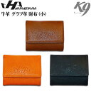 野球 HATAKEYAMA ハタケヤマK9 ケーナイン 牛革 グラブ革 財布 サイフ サイズ:小 横9.5×縦8×幅1.5cm
