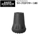 MAGIC MOUNTAIN ラバープロテクター【マジックマウンテン】