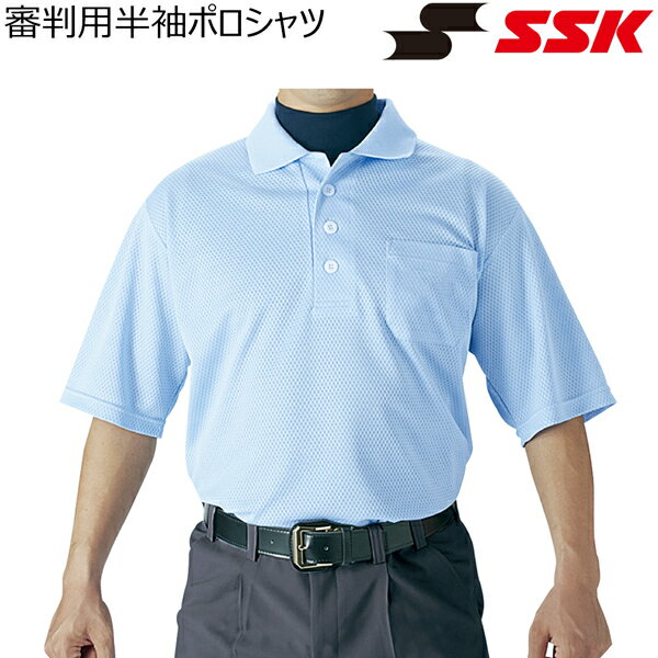 野球 SSK【エスエスケイ】 審判用半袖ポロシ...の紹介画像2