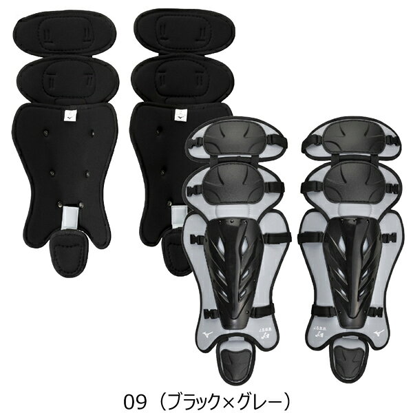 ミズノ 軟式 野球 ソフトボール レガーズ JSBB JSA 公認マーク付き 1DJLD250