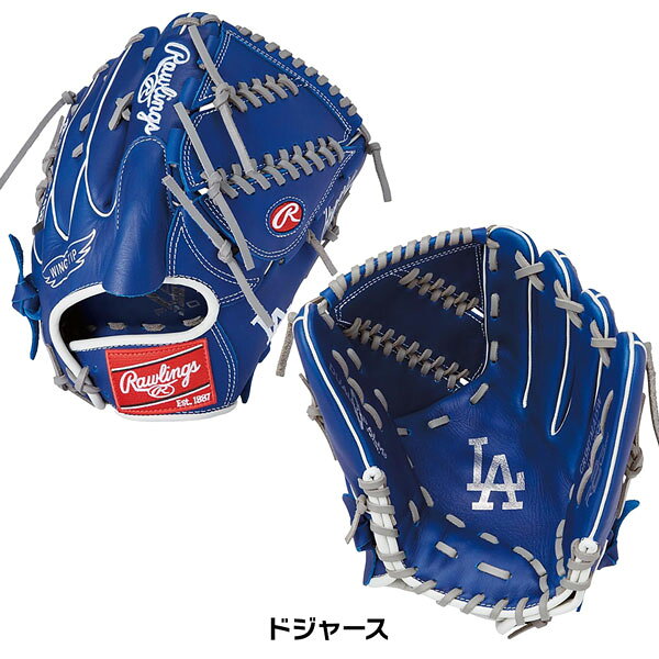 楽天市場】ベースマン グローブ（野球・ソフトボール｜スポーツ