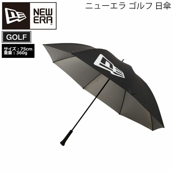 楽天市場】ブラック&ホワイト(傘・パラソル|ラウンド用品 楽天市場】ブラック&ホワイト(傘・パラソル|ラウンド用品