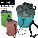 エーデルリッド チョークバック ロデオラージ クライミング ボルダリング EDELRID