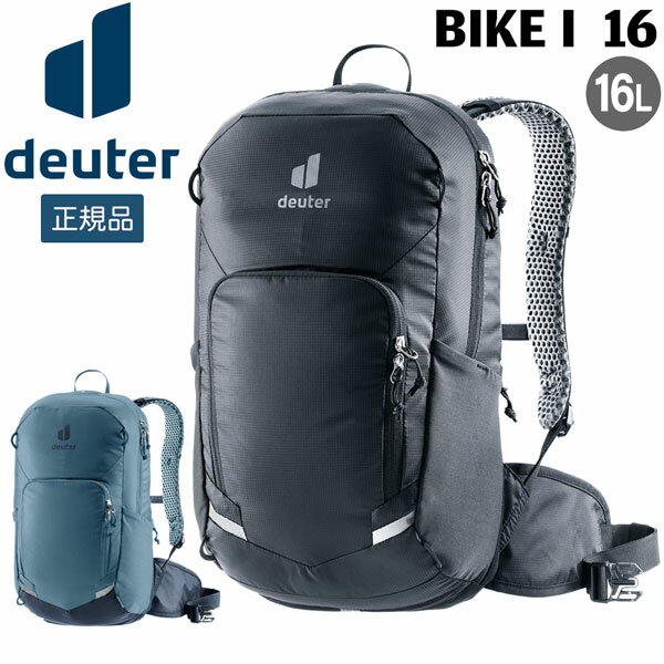 ɥ å DEUTER Х1 16 ȥɥ л å ǥѥå