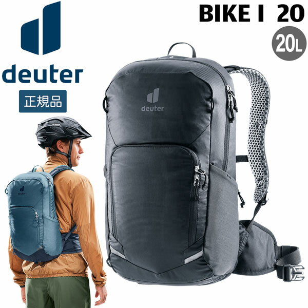 楽天市場】ドイター bike 1 20の通販 楽天市場】ドイター bike 1 20の通販