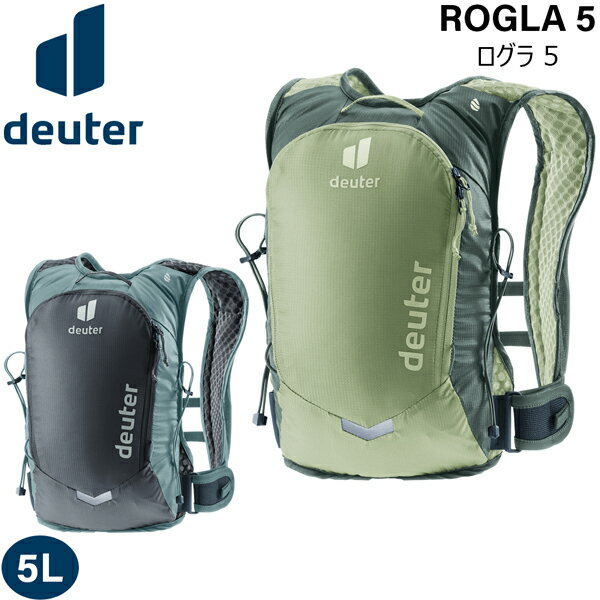ドイター リュック DEUTER ログラ 5 アウトドア 登山 リュック デイパック