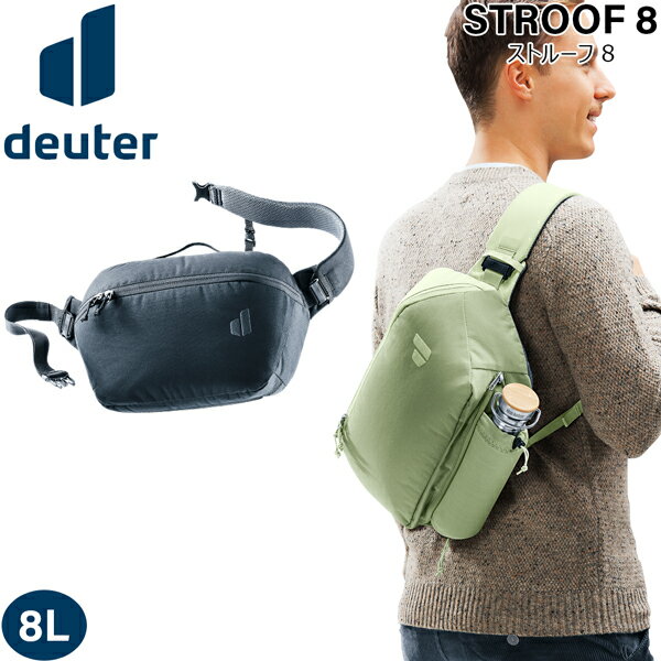 ɥ å DEUTER ȥ롼 8 ȥɥ л å ǥѥå