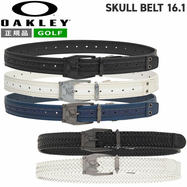 オークリー ゴルフ OAKLEY SKULL ベルト 16.1 GOLF