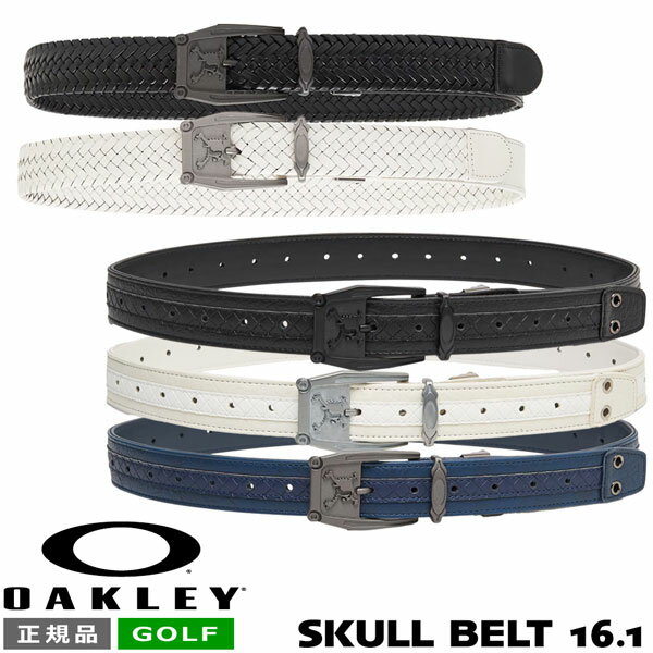 オークリー ゴルフ OAKLEY SKULL ベルト 16.1 GOLF