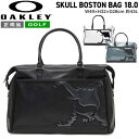 OAKLEY(オークリー) SKULL BOSTON BAG 18.0