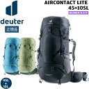 ドイター deuter エアコンタクトライト 45+10 SL バックパック リュック ハイキング トレッキング(4)