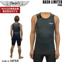 ラッシュ ショートジョン 25 RASH LIMITED 右肩ベルクロ仕様 ハイストレッチ マテリアル 2mm ラバー 国産 ウエットスーツ ショートジョン