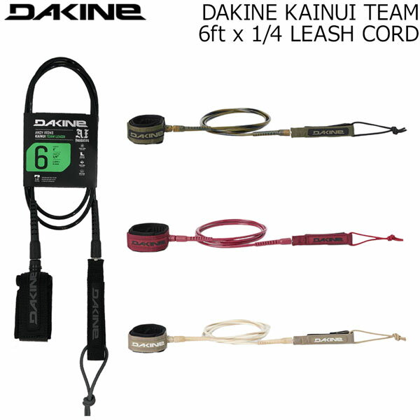 楽天市場】ダカイン DAKINE(ブランドダカイン)(リーシュ 楽天市場】ダカイン DAKINE(ブランドダカイン)(リーシュ