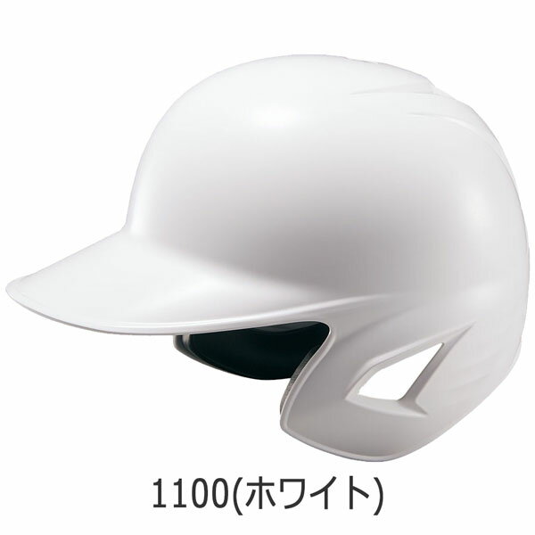 ��� ZETT ���å� ������ ���� �Ǽ��ѥإ��å� ξ���դ� BHL380