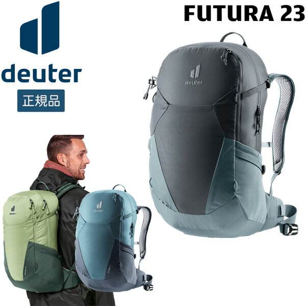 ɥ deuter ե塼 23 ǥѥå Хåѥå å