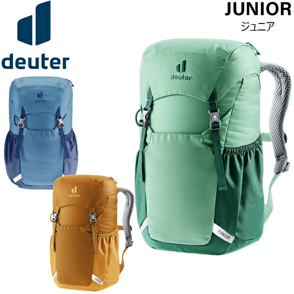 ドイター deuter ジュニア デイパック リュック
