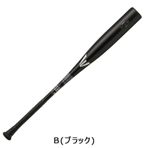 楽天市場】少年野球バット軟式イーストンの通販 楽天市場】少年野球バット軟式イーストンの通販