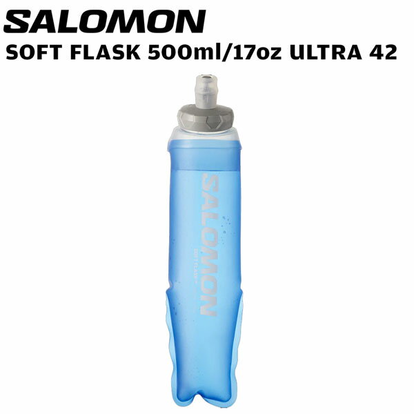サロモン ソフトフラスク500ml SALOMON SOFT FLASK 500ml 17oz ULT CLEAR BLUE トレラン ランニング トレッキング