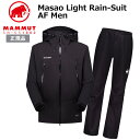 マムート マサオライトレインスーツアジアンフィット MAMMUT MASAO LIGHT RAIN-SUIT AF レインスーツ 登山 自転車 BLACK-BL...