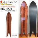 【予約】 25-26 ゲンテンスティック ビッグフィッシュアウトラインコア163 GENTEMSTICK BIG FISH 163 OUTLINE CORE スノーボード 板 25-26-BO-GTS パウダー カービング オルタネイティブシリーズ 163cm