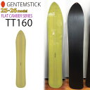 【予約】 25-26 ゲンテンスティック ティーティー160 GENTEMSTICK TT160 スノーボード 板 25-26-BO-GTS パウダー カービン...