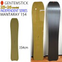 【予約】 25-26 ゲンテンスティック マンタレイ154 GENTEMSTICK MANTARAY 154 スノーボード 板 25-26-BO-GTS パウダ...