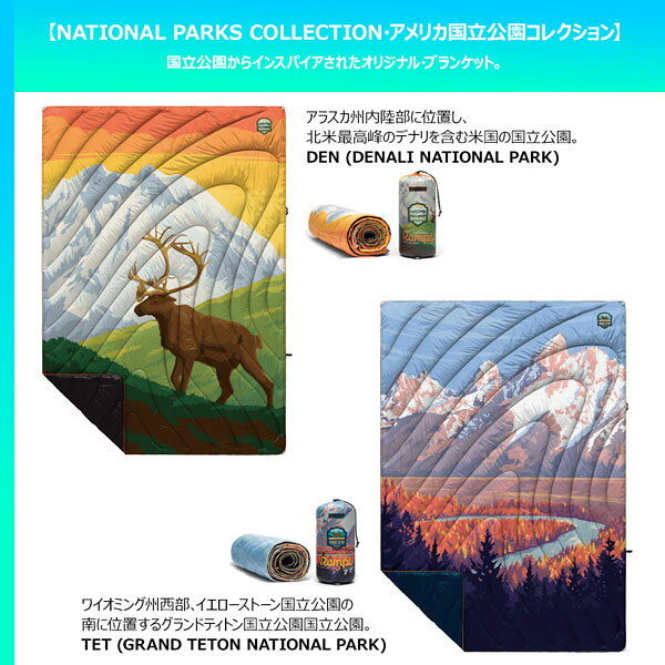 【値下げ】ブランケット ランプル Rumpl ORIGINAL PUFFY BLANKET キャンプ 公園 アウトドア 日よけテント中敷き 防寒 簡易毛布 車中泊 野外フェス スポーツ観戦 132cmX190cm agselect73-10047987 MOVE select サンプル画像3