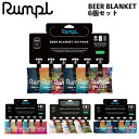 【値下げ】ブランケット ランプル Rumpl BEER BLANKET 6個セット 350ml缶専用カバー キャンプ バーベキュー アウトドア メール便配送