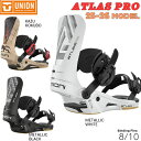 【予約】 25-26 ユニオン アトラスプロ UNION ATLAS PRO スノーボード ビンディング バインディング 25-26-BD-UNI メタリックブ...