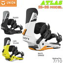 【予約】 25-26 ユニオン アトラス UNION ATLAS スノーボード ビンディング バインディング 25-26-BD-UNI ブラック ハイパーイエロ...