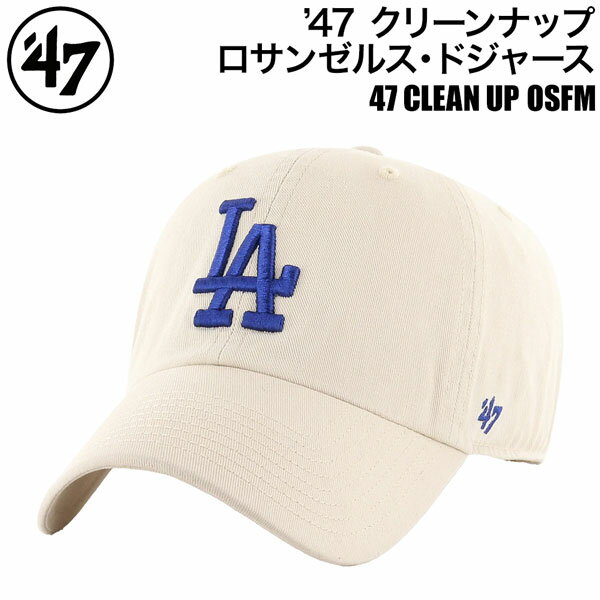 帽子 - 47Brand キャップ クリーンナップ ロサンゼルス・ドジャース ボーン 47 CLEAN UP 帽子